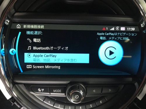 BMW MINI 純正ナビに Apple CarPlay を追加インストール／コーディング