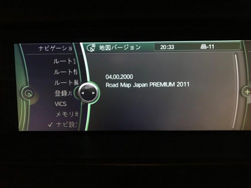 自動車BMW CIC 地図データJAPAN premium 2020 DVD3枚組 - カーナビ ...