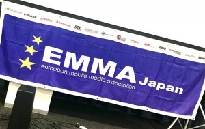 emma japan ハイエンド　カーオーディオ　コンテスト　コンペティション　音質コンテスト　音質審査　審査員　ジャッジ　国際ジャッジ　国際審査員　優勝車両　カスタム　インストール　サウンドクオリティ　イベント　カーショー　acg ファナティック　サウンドファナティック　iasca european mobile media association