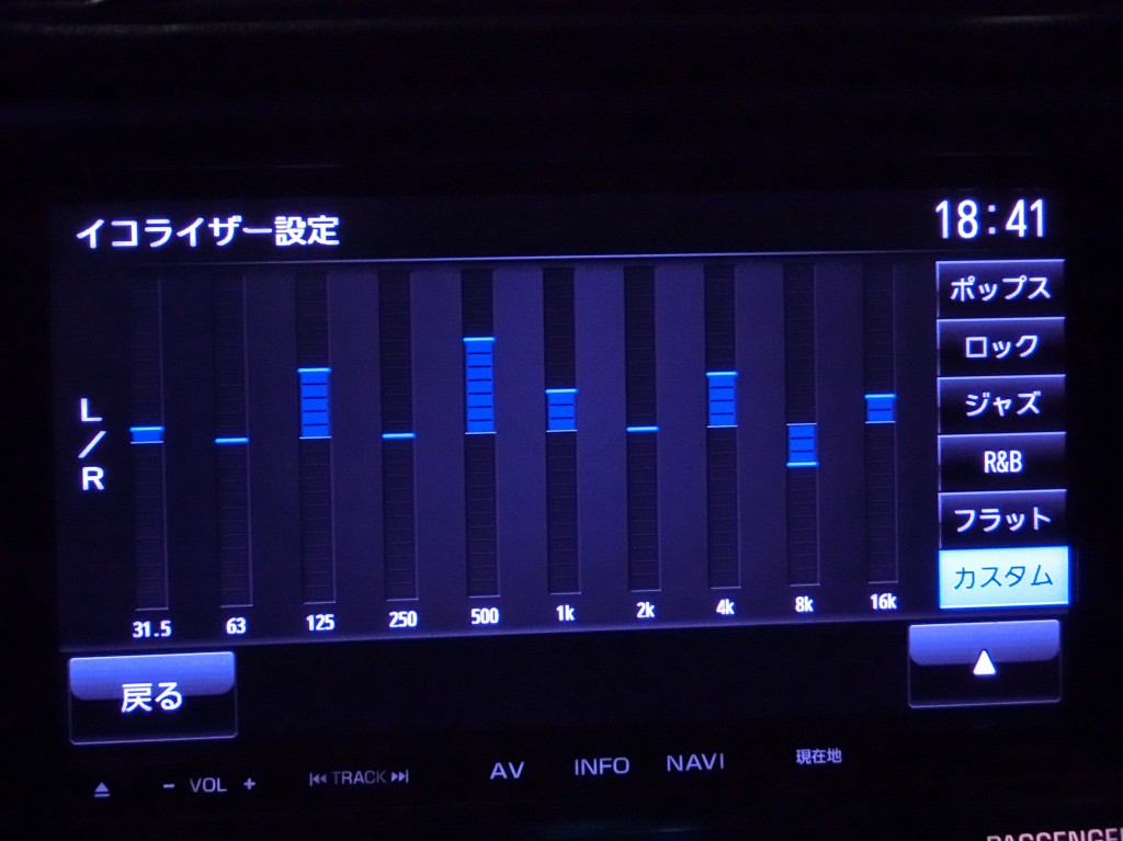 カーオーディオのイコライザー調整