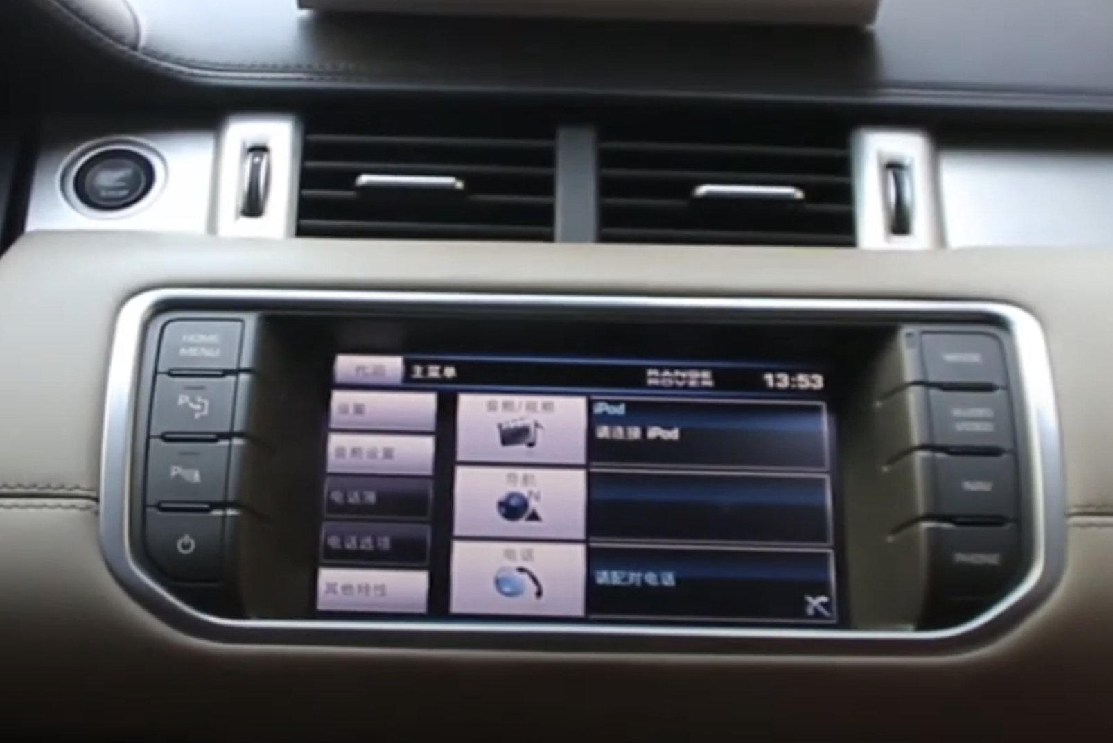 レンジローバー純正ナビに後付け可能なワイヤレスCarPlay・Android Auto：カープレイインターフェースのご紹介