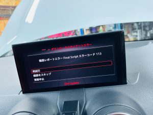 audi mib2 mib2 smart phone interface アウディ　純正　スマートフォンインターフェース　後付け　CarPlay Android Auto アンドロイドオート　カープレイ　インストール　オプション　購入　コーディング　ソフトウエア　ハードウエア　ワイヤレス　ミラーリング　q2 q3 a3 a4 iPhone スマホ　純正ナビ　カーナビ　Youtube