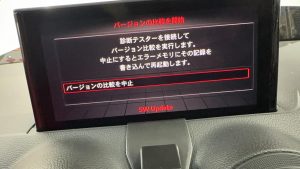 audi mib2 mib2 smart phone interface アウディ　純正　スマートフォンインターフェース　後付け　CarPlay Android Auto アンドロイドオート　カープレイ　インストール　オプション　購入　コーディング　ソフトウエア　ハードウエア　ワイヤレス　ミラーリング　q2 q3 a3 a4 iPhone スマホ　純正ナビ　カーナビ　Youtube