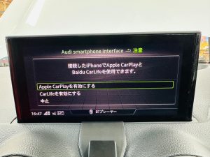 audi mib2 mib2 smart phone interface アウディ　純正　スマートフォンインターフェース　後付け　CarPlay Android Auto アンドロイドオート　カープレイ　インストール　オプション　購入　コーディング　ソフトウエア　ハードウエア　ワイヤレス　ミラーリング　q2 q3 a3 a4 iPhone スマホ　純正ナビ　カーナビ　Youtube