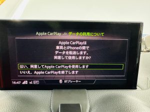 audi mib2 mib2 smart phone interface アウディ　純正　スマートフォンインターフェース　後付け　CarPlay Android Auto アンドロイドオート　カープレイ　インストール　オプション　購入　コーディング　ソフトウエア　ハードウエア　ワイヤレス　ミラーリング　q2 q3 a3 a4 iPhone スマホ　純正ナビ　カーナビ　Youtube