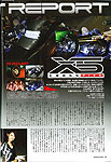 X-5 2008レポート